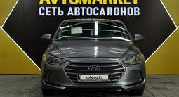 Hyundai Elantra 2015 года за 6 750 000 тг. в Актау – фото 2