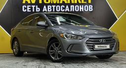 Hyundai Elantra 2015 года за 6 750 000 тг. в Актау – фото 3