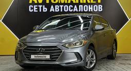 Hyundai Elantra 2015 года за 6 750 000 тг. в Актау