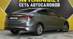 Hyundai Elantra 2015 года за 6 750 000 тг. в Актау – фото 5