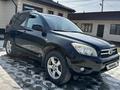 Toyota RAV4 2006 года за 6 000 000 тг. в Алматы – фото 6