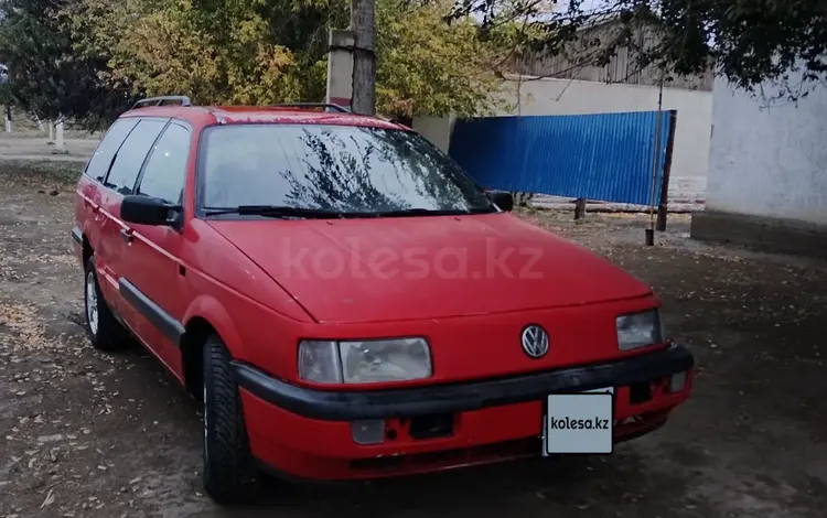 Volkswagen Passat 1990 годаfor450 000 тг. в Кызылорда