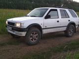 Opel Frontera 1994 годаүшін100 000 тг. в Усть-Каменогорск