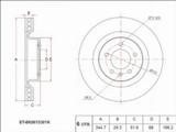 Диск тормозной передfor13 250 тг. в Астана