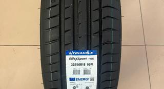 225/50 R18 Triangle (трианжл) TH202 летние за 31 000 тг. в Астана