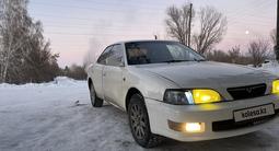 Toyota Vista 1995 годаүшін1 750 000 тг. в Талдыкорган – фото 5