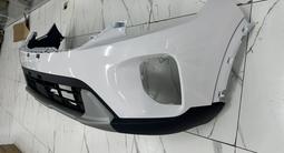 KIA Seltos Передний бампер в белом цветеүшін5 000 тг. в Астана
