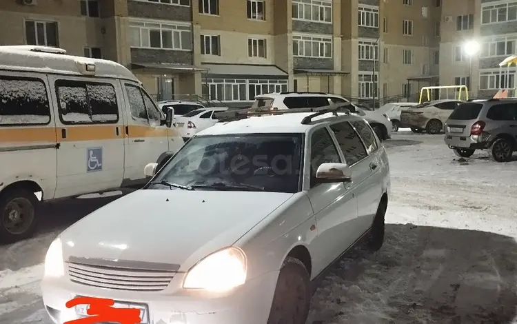 ВАЗ (Lada) Priora 2171 2011 года за 2 500 000 тг. в Уральск