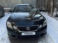 Lexus GS 300 2006 годаfor6 000 000 тг. в Алматы – фото 27