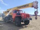Урал  КС 1993 годаүшін4 800 000 тг. в Актобе