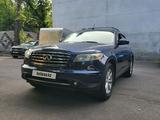 Infiniti FX35 2007 годаfor7 100 000 тг. в Алматы – фото 2