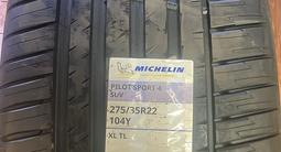 275/40/22 и 315/35/22 Michelin pilot sport 4 suv за 1 300 000 тг. в Алматы – фото 3