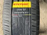 Kustone 205/55/16 Quiet Q7үшін19 000 тг. в Алматы