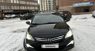 Hyundai Accent 2015 года за 5 600 000 тг. в Астана