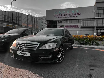 Mercedes-Benz S 500 2006 года за 6 000 000 тг. в Астана