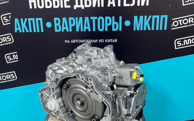 Новая оригинальная коробка передач JF022 за 610 000 тг. в Караганда
