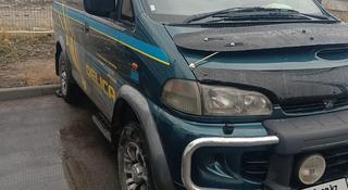 Mitsubishi Delica 1995 года за 3 800 000 тг. в Алматы