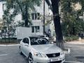 Lexus GS 300 2006 годаүшін5 600 000 тг. в Алматы