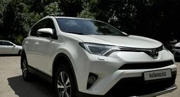 Toyota RAV4 2016 годаүшін11 200 000 тг. в Алматы – фото 2