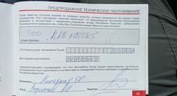 Toyota Corolla 2013 годаүшін7 275 000 тг. в Усть-Каменогорск – фото 5