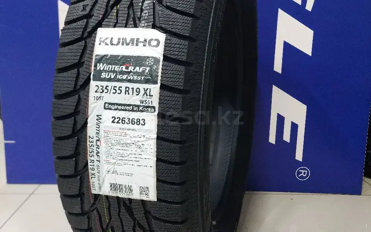 235/55/R19 KUMHO WS51 за 59 000 тг. в Алматы