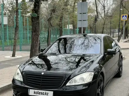 Mercedes-Benz S 500 2007 года за 7 550 000 тг. в Алматы – фото 9