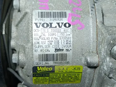 ГУР Генератор Стартер Volvo все модели Форсунки катушка дроссель Вольво за 20 000 тг. в Караганда – фото 11
