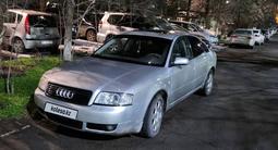 Audi A6 2003 года за 3 200 000 тг. в Кордай