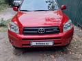 Toyota RAV4 2008 годаүшін6 300 000 тг. в Алматы