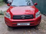 Toyota RAV4 2008 годаүшін6 300 000 тг. в Алматы