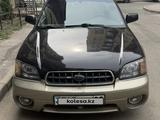 Subaru Outback 2003 года за 2 000 000 тг. в Алматы