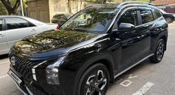Hyundai Mufasa 2025 года за 11 200 000 тг. в Алматы