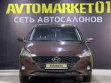 Hyundai Accent 2021 годаүшін8 250 000 тг. в Астана – фото 2