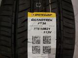 Dunlop Grandtrek PT3A 275/50 R21 113V Шины и диски с доставкой: Доставка 2үшін880 000 тг. в Астана – фото 4