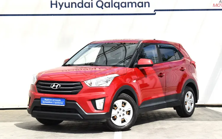 Hyundai Creta 2017 годаүшін7 990 000 тг. в Алматы