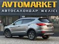 Hyundai Santa Fe 2013 годаүшін8 400 000 тг. в Уральск – фото 4