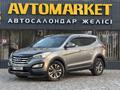 Hyundai Santa Fe 2013 годаүшін8 400 000 тг. в Уральск
