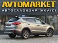 Hyundai Santa Fe 2013 годаүшін8 400 000 тг. в Уральск – фото 3
