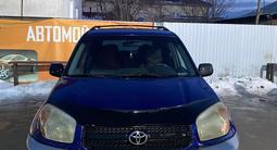 Toyota RAV4 2003 годаүшін4 900 000 тг. в Алматы