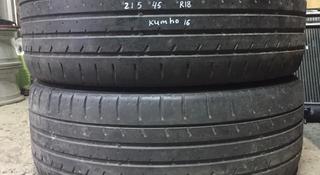 Резина летняя 215/45 r18 Kumho 2-шт., из Японииүшін28 000 тг. в Алматы