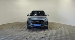 Chery Tiggo 2 Pro 2023 года за 5 290 000 тг. в Алматы – фото 2