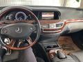 Mercedes-Benz S 500 2008 года за 10 500 000 тг. в Алматы – фото 7