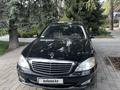 Mercedes-Benz S 500 2008 года за 10 500 000 тг. в Алматы – фото 5