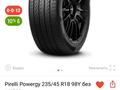 Pirelli Powergy 235/45 R18 98Y шины колеса летние за 192 000 тг. в Астана – фото 14