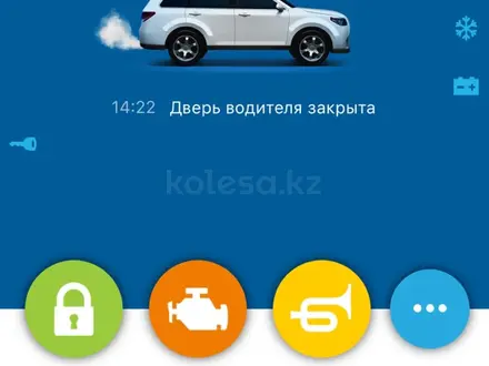 Toyota Land Cruiser 2012 года за 23 500 000 тг. в Алматы – фото 15