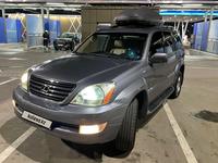 Lexus GX 470 2005 годаүшін8 500 000 тг. в Атырау