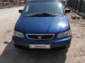 Honda Shuttle 1999 года за 4 800 000 тг. в Кызылорда