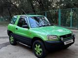 Toyota RAV4 1996 годаүшін3 200 000 тг. в Алматы
