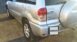 Toyota RAV4 2002 года за 4 500 000 тг. в Тараз – фото 5