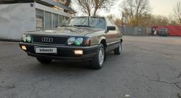 Audi 100 1990 годаүшін1 700 000 тг. в Алматы – фото 3